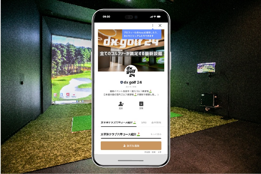 WEB予約
